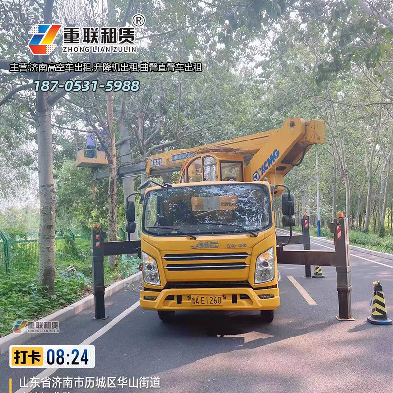 济南车载式高空作业车出租如何报价