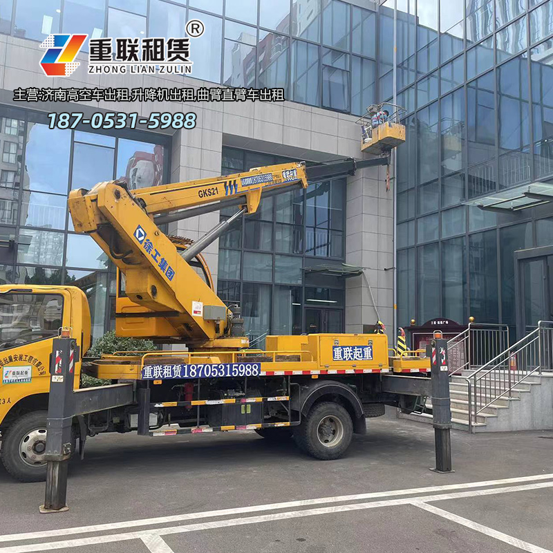 济南车载高空作业车租赁主要特点